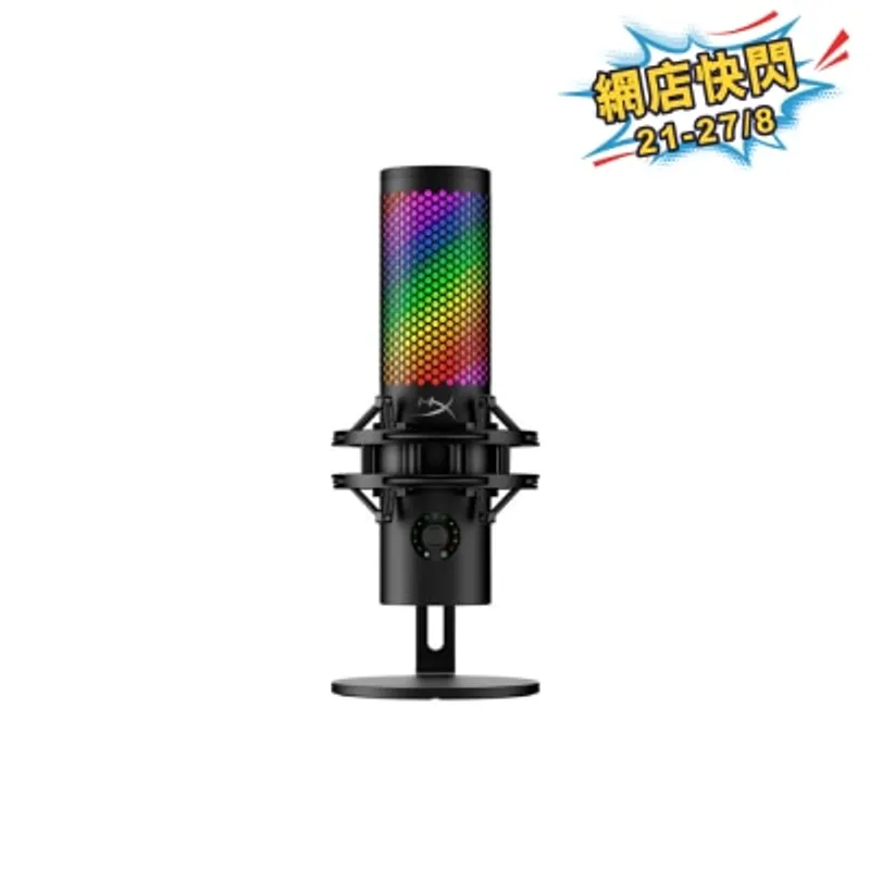 HyperX QuadCast 2 S RGB USB 麥克風