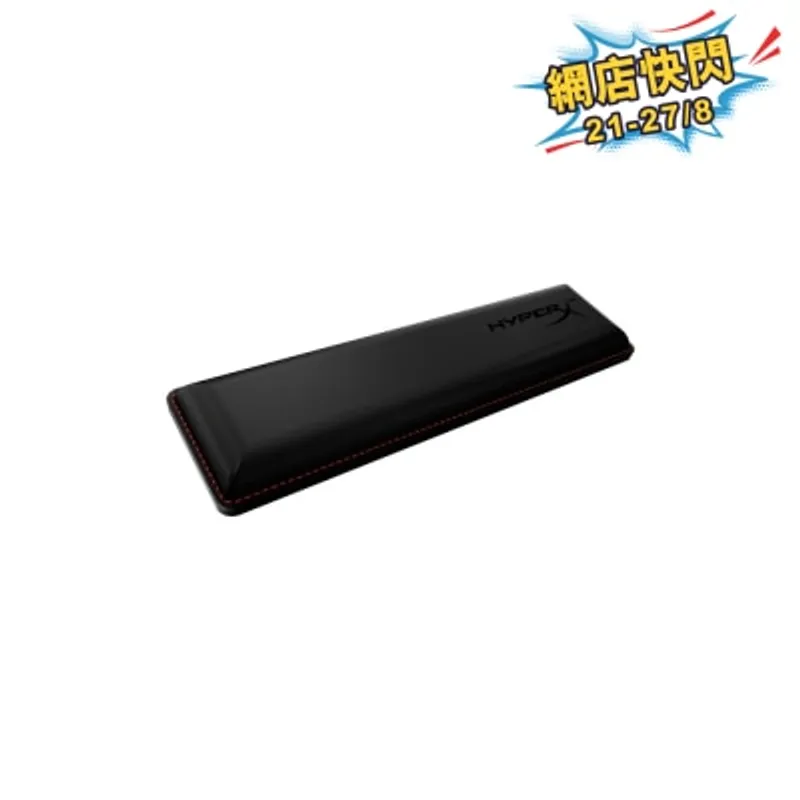 HyperX Wrist Rest (362 x 88 x 22 mm)