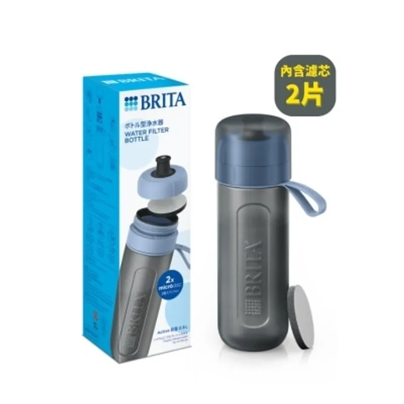 BRITA FILL & GO 運動濾水瓶 ACTIVE (藍色) 內含MICRODISC 濾芯片 2片