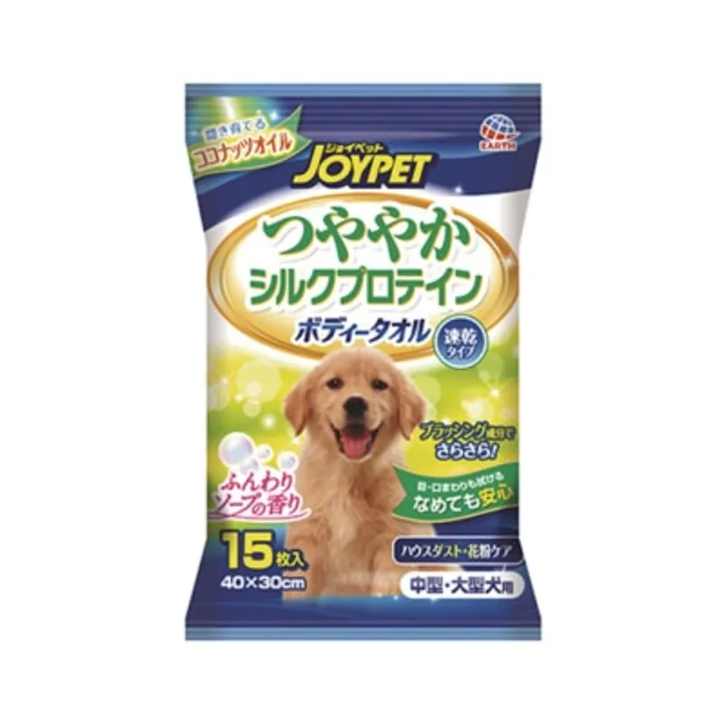 JOYPET 蠶絲蛋白濕紙巾 (中~大型犬用) (快乾型) 15片 728904