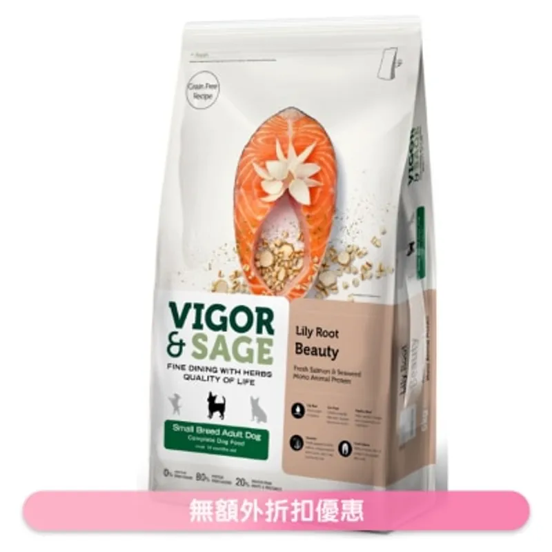 百合美毛小型成犬糧 6kg - VIGOR & SAGE