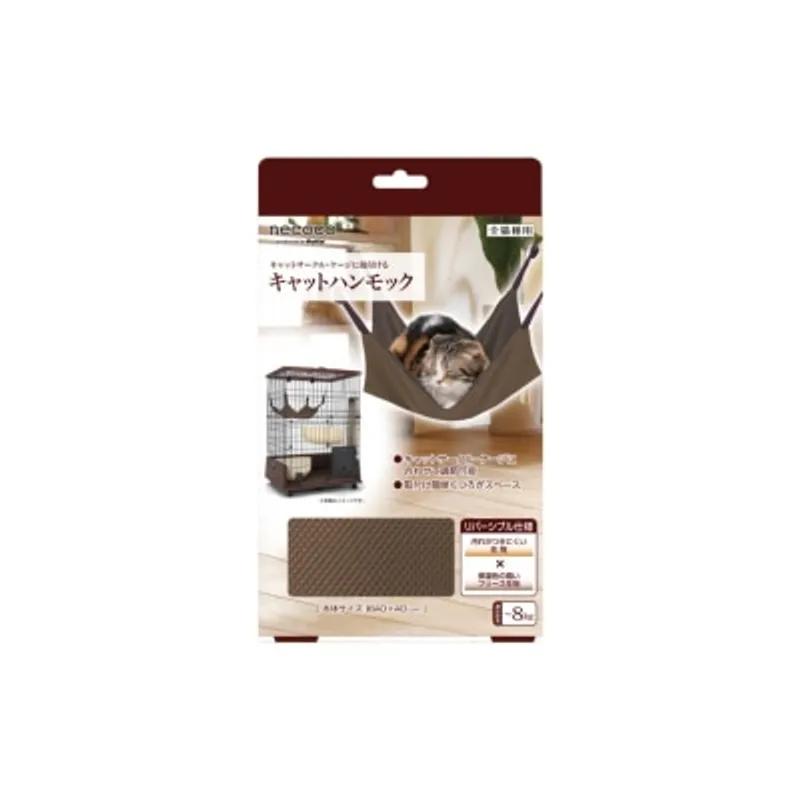 Petio necoco貓籠專用吊床