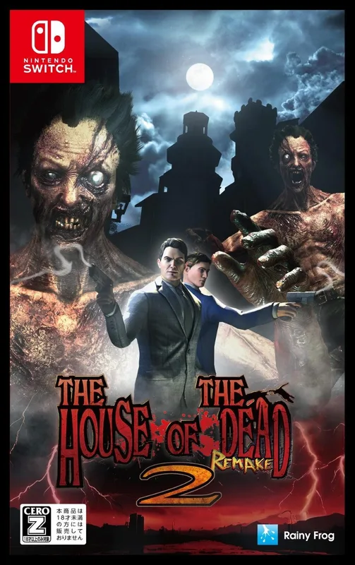 NS 死亡鬼屋 2 重製版 The House Of The Dead 2: Remake 中/英/日文 日版