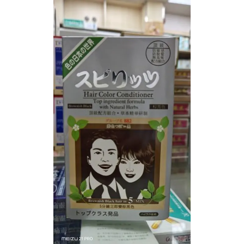日本世界染髮膏 882