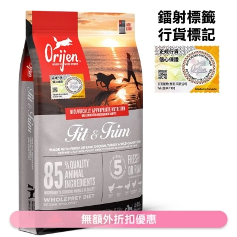 ORIJEN 健美狗成犬配方(6kg)狗糧 - Orijen 渴望