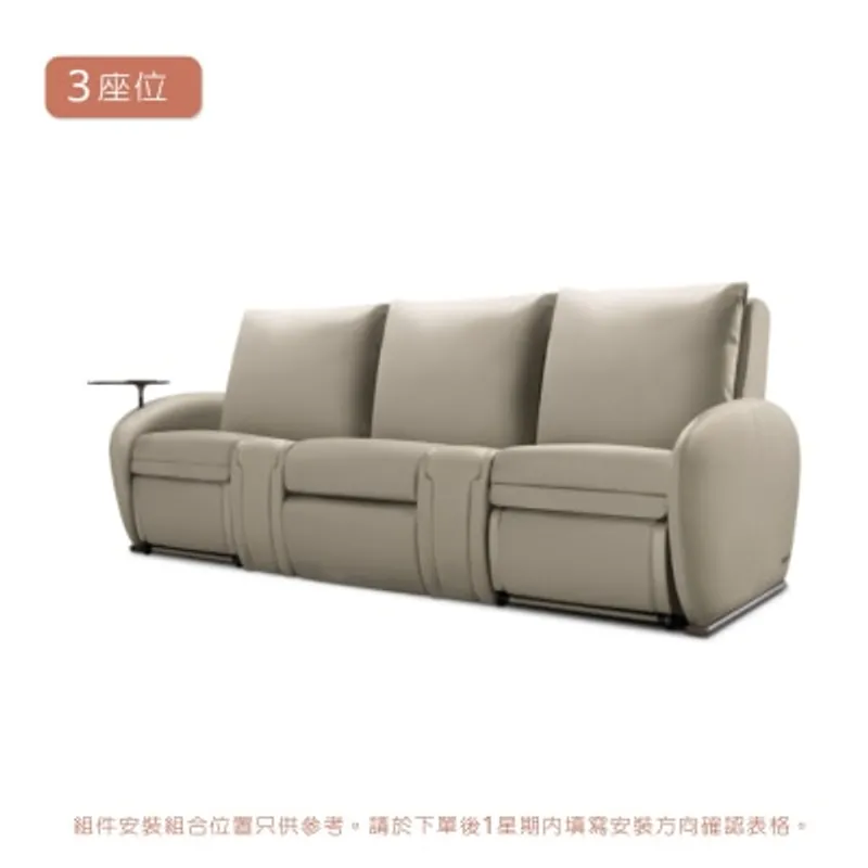 OSIM 梳化天后 (按摩x3)