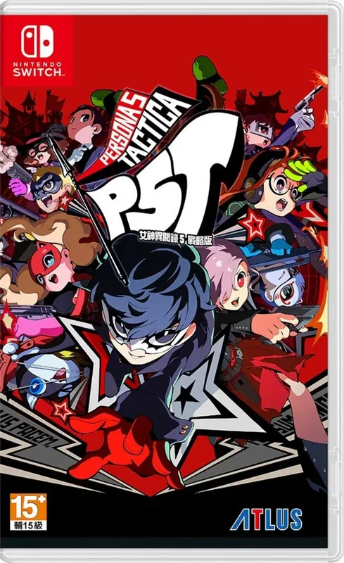 NS 女神異聞錄 5 戰略版 Persona 5 Tactica 中/英/日文 亞洲版