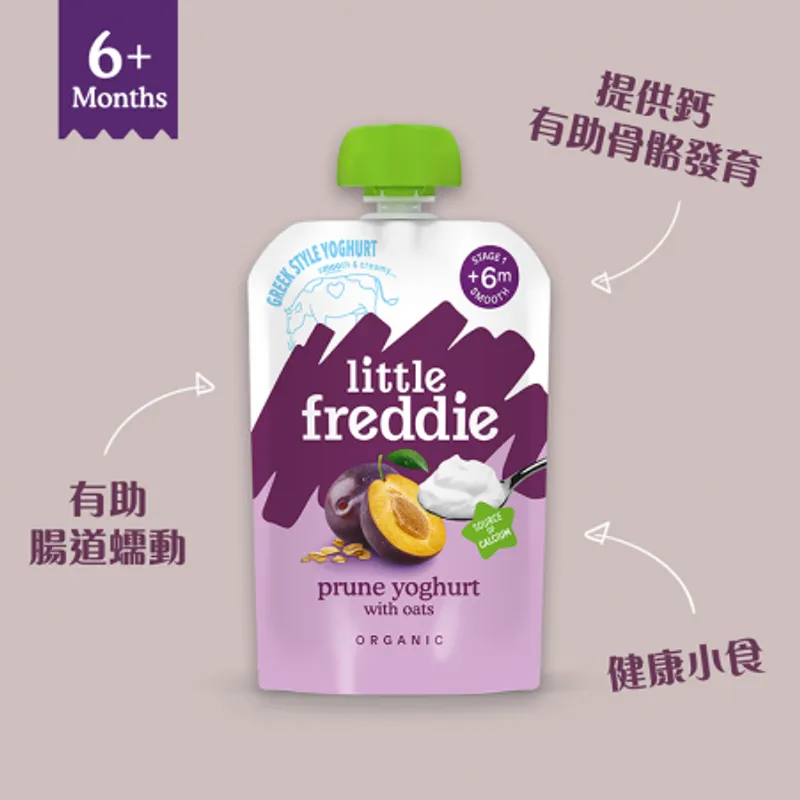 有機西梅希臘乳酪100g