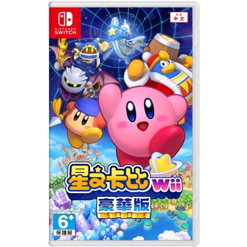 NS 星之卡比 Wii 豪華版 中／英／日文 亞洲版