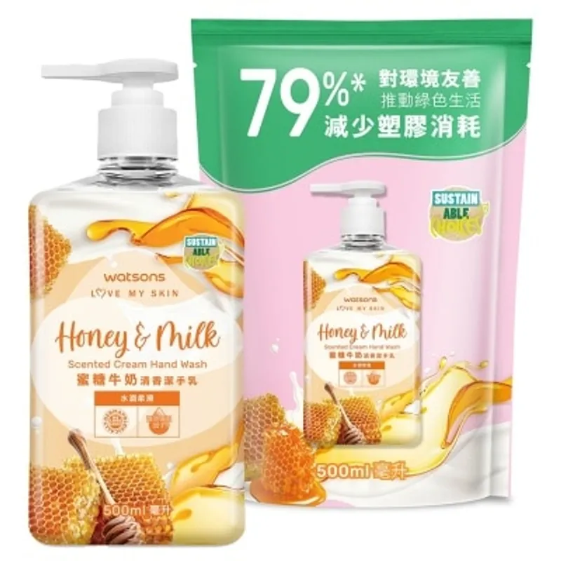 [優惠套裝]屈臣氏蜜糖牛奶清香潔手乳套裝