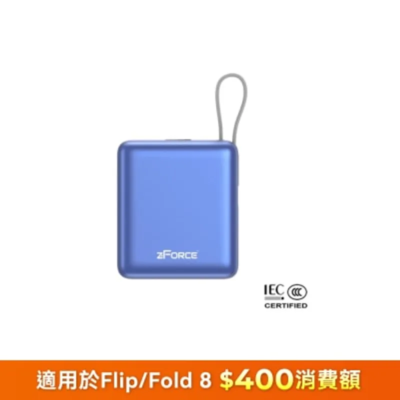 ZFORCE JR-L011 內置Type-C線 PD 20W/33W 10000mAh 移動電源
