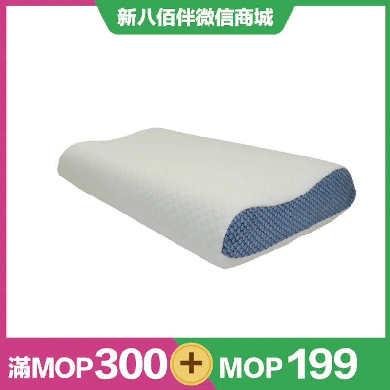 Kusa 记忆棉健康护颈枕头-M200