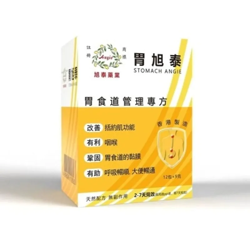 胃旭泰 胃食道管理專方-12包裝