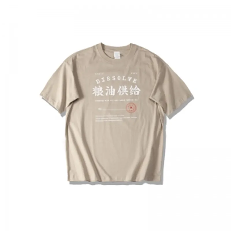 Dissolve卡其色糧油供給TEE