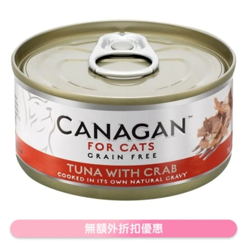 CANAGAN 吞拿魚伴蟹肉貓罐頭(75g) - Canagan 原之選