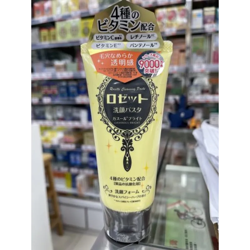 ROSETTE露姬婷洗面奶120G(黃-亮白細緻)