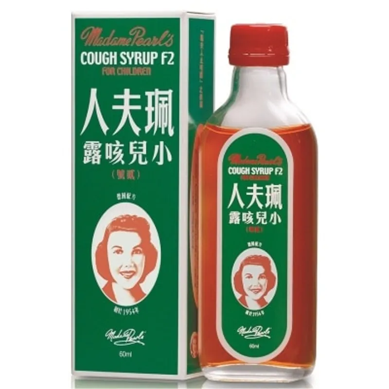 珮夫人小兒咳露