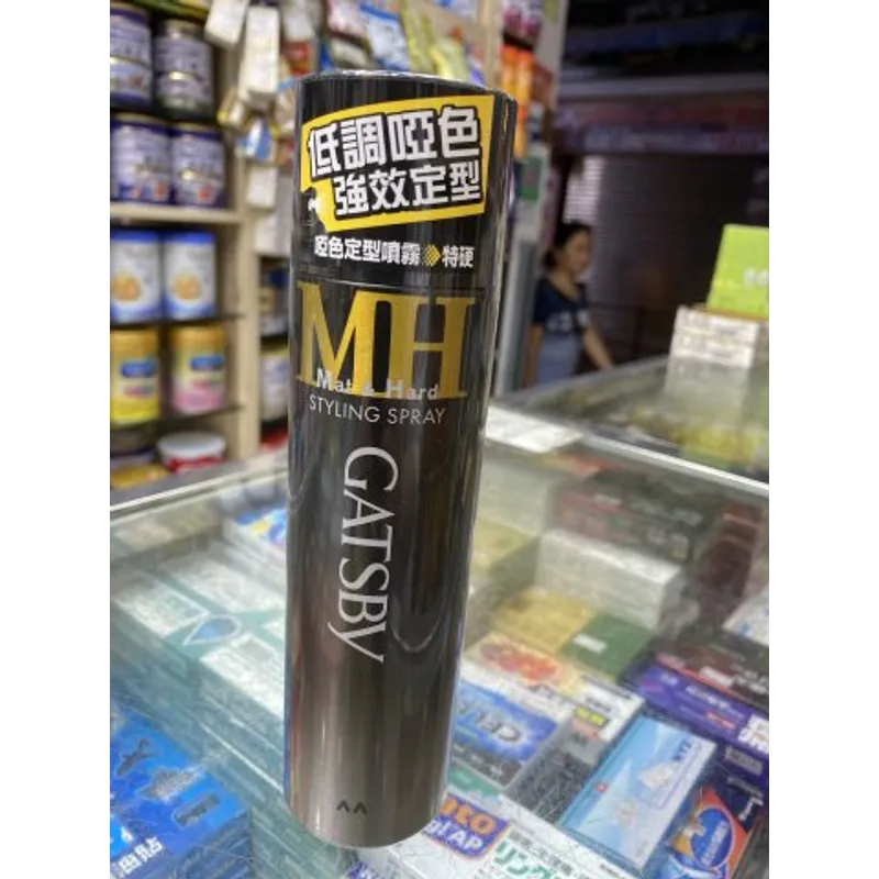 GATSBY定型噴霧-啞光特硬160G