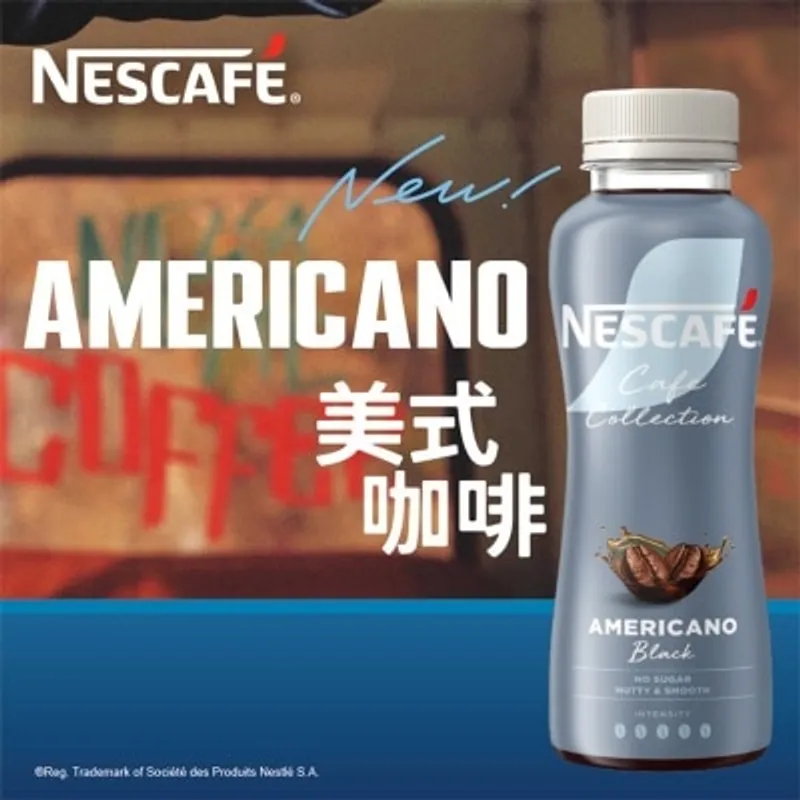 雀巢咖啡CAFE系列美式咖啡 270mL