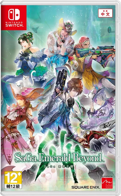 NS1 SaGa 碧翠之境 中/英/日文 亞洲版