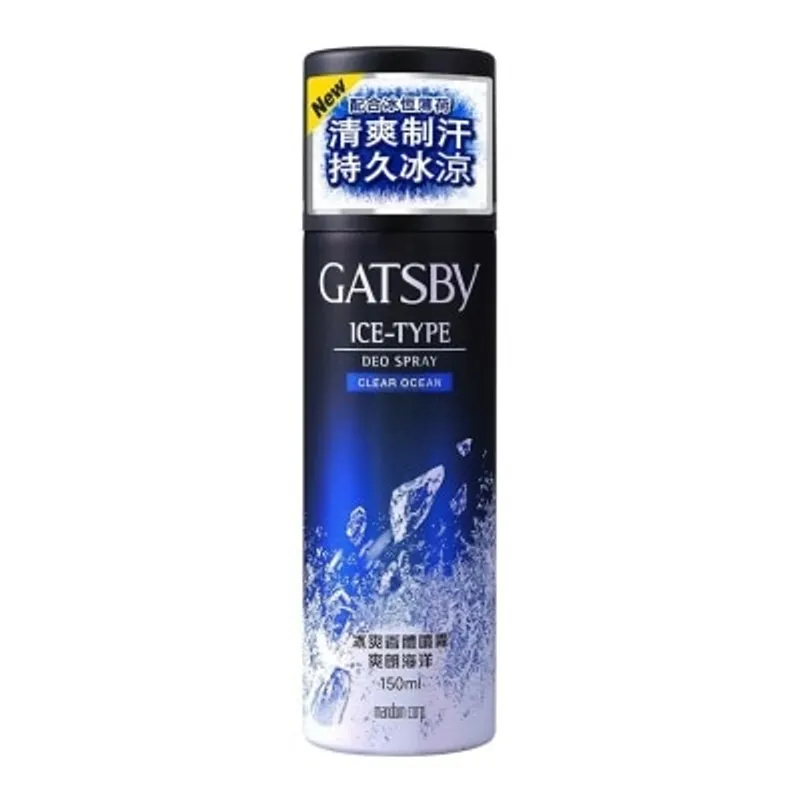 GATSBY冰爽香體噴霧爽朗海洋
