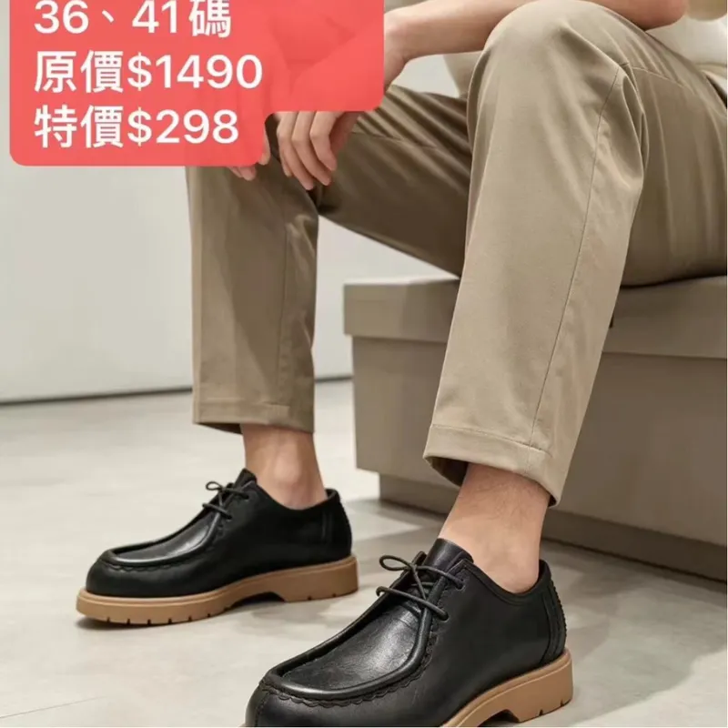 KLEMAN休間鞋