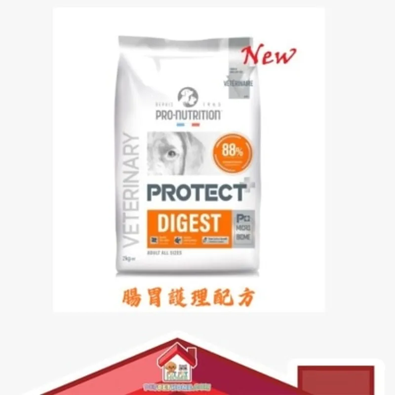PROTECT Pro-Nutrition Protect Digest 腸胃護理配方狗糧 (新舊包裝隨機發貨)