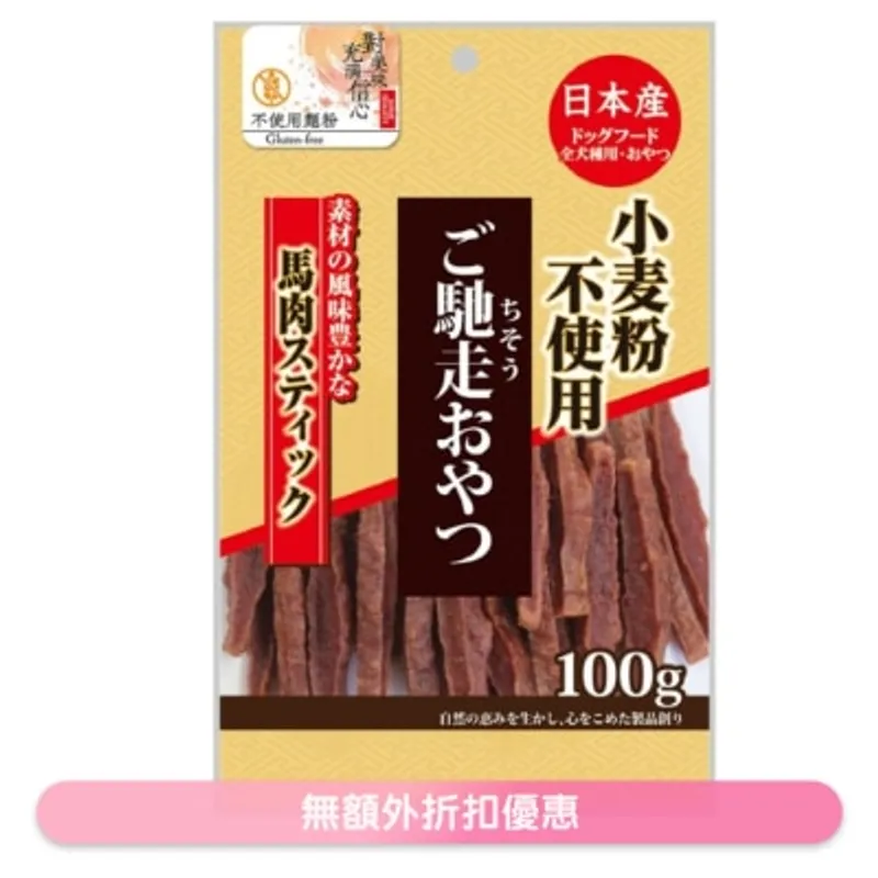 九州 <御馳走> 馬肉條 (70g) 狗小食 KQ075/KQ2300