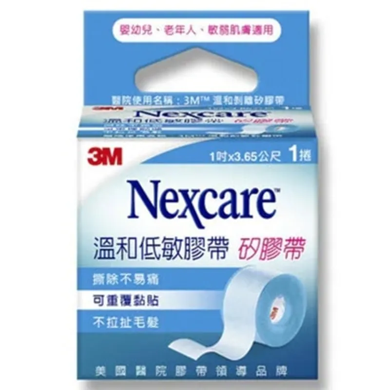 3M耐適康 溫和低敏的醫療等級矽膠帶
