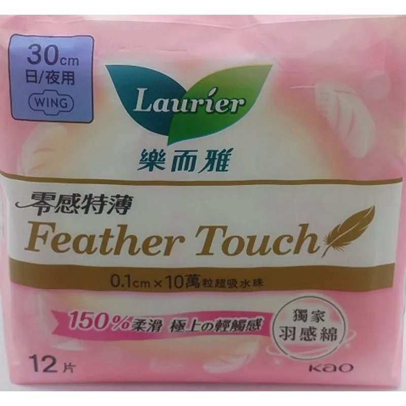 樂而雅零感絲薄Feather Touch 30cm12片(新裝)
