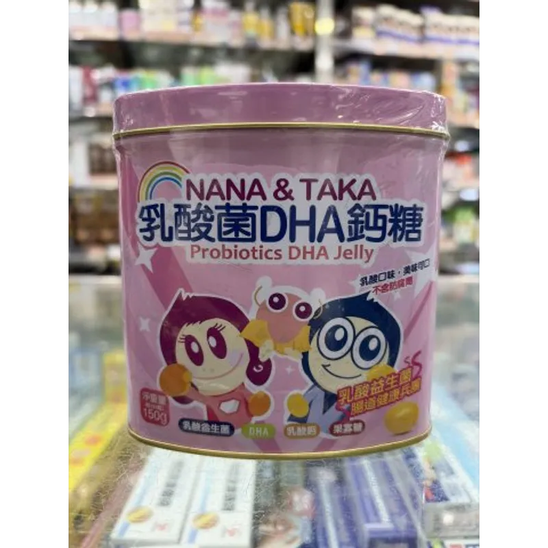 NANA TAKA 乳酸糖