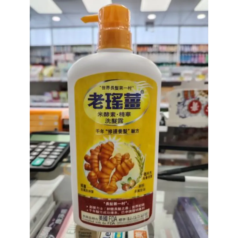 老瑤薑洗髮露720ml