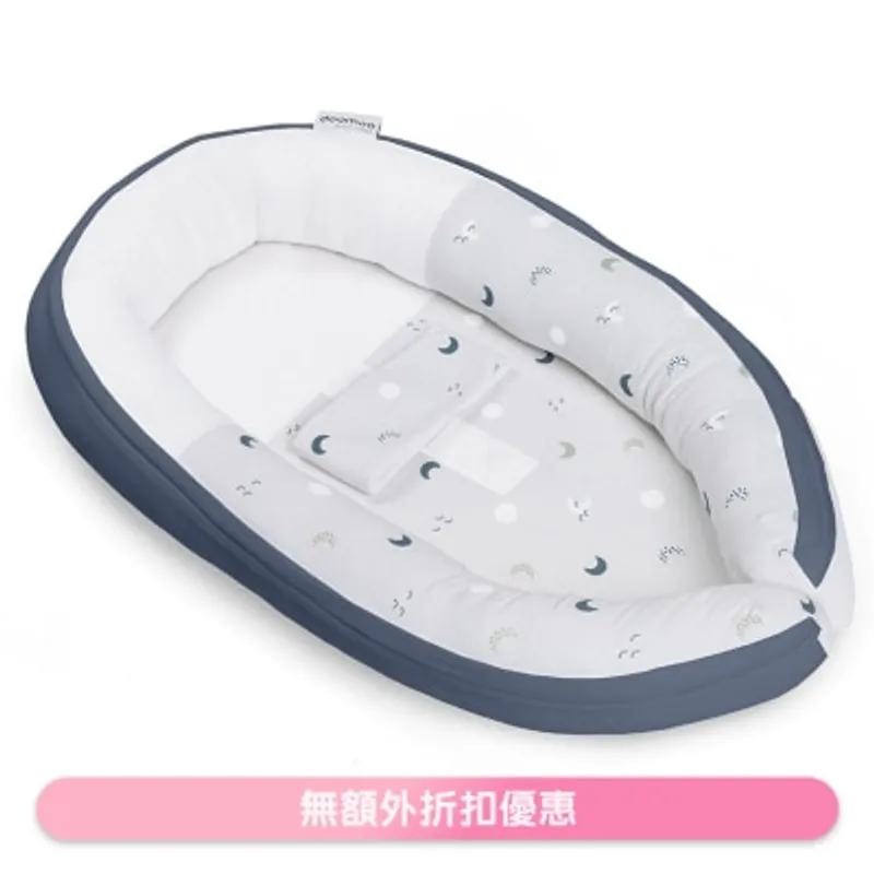 DOOMOO COCOON 睡睡窩 (藍灰) (商家直送-3-5個工作天內送到府上)