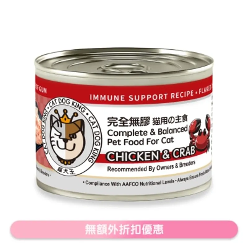 貓犬王 貓用之主食 蟹肉及雞肉肉絲湯罐 (170g) 220450