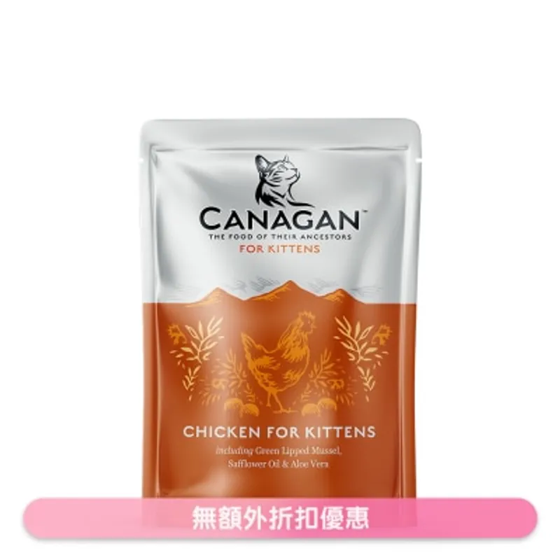 CANAGAN 幼貓雞肉味袋裝濕糧(85g) - Canagan 原之選