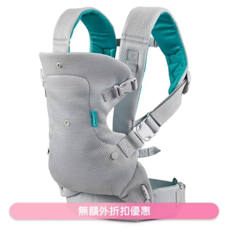 Infantino FLIP透氣輕型四合一揹帶 (商家直送-7個工作天內送到府上)