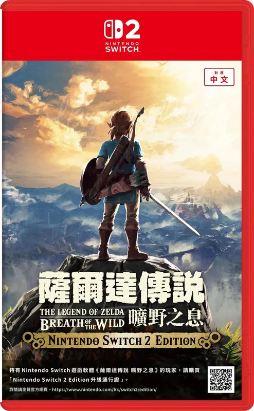 NS2 薩爾達傳說 曠野之息 The Legend of Zelda: Breath of the Wild 中/英/日文