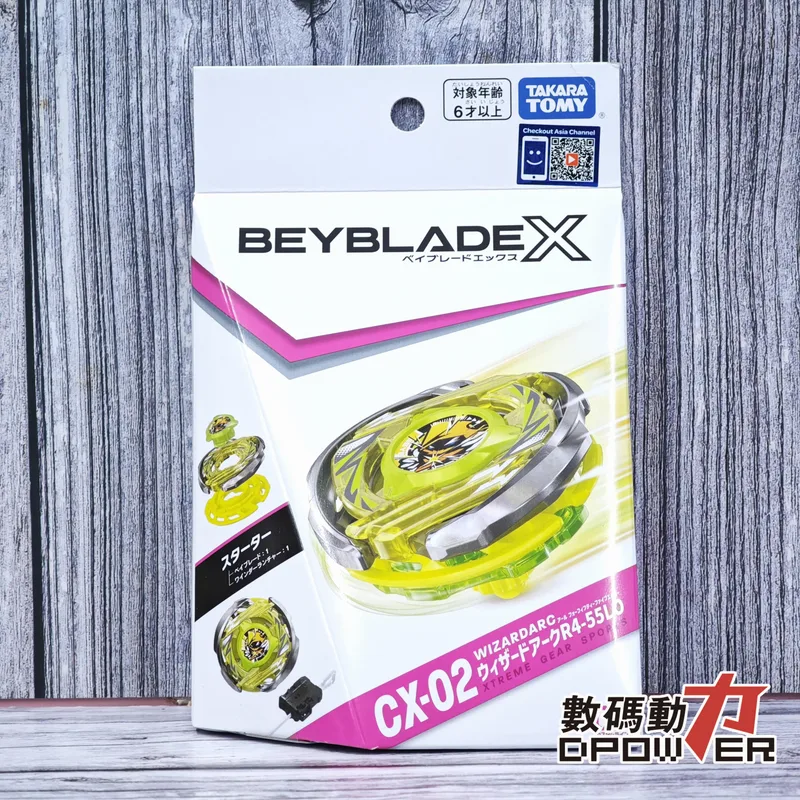 爆旋陀螺X CX-02 巫師弧光R4-55LO