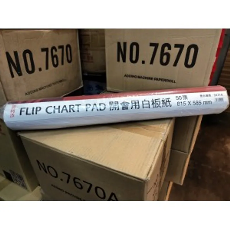 易利添 開會用白板紙FLIP CHART PAD