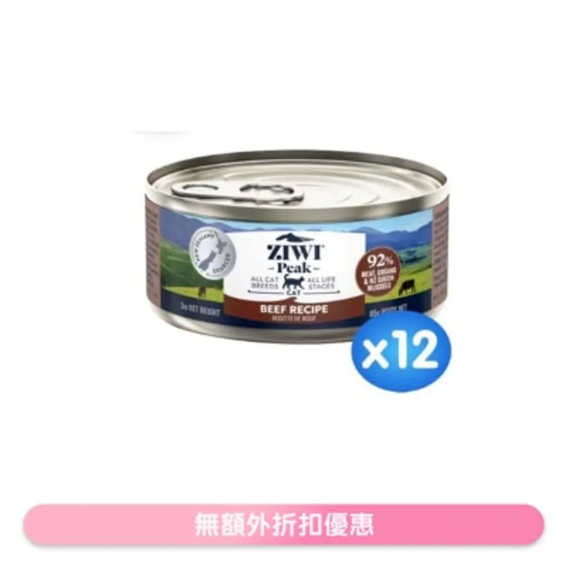 ZIWI [12罐箱裝優惠] 鮮肉貓罐頭 - 牛肉配方 (185g/6.5oz x12) - Ziwipeak
