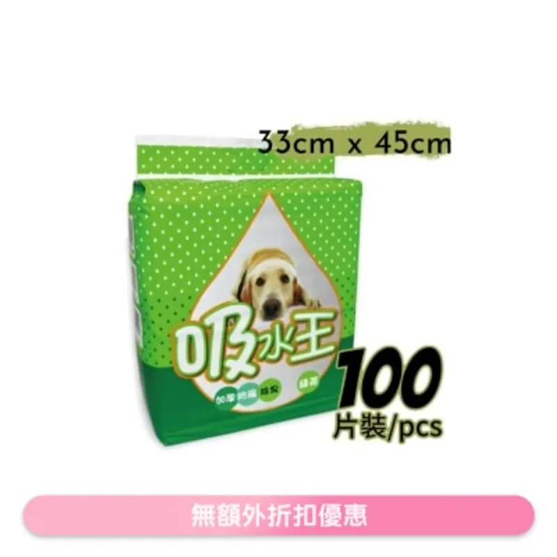 吸水王 *綠茶*超強吸水尿片 33*45cm (100片) - 威龍