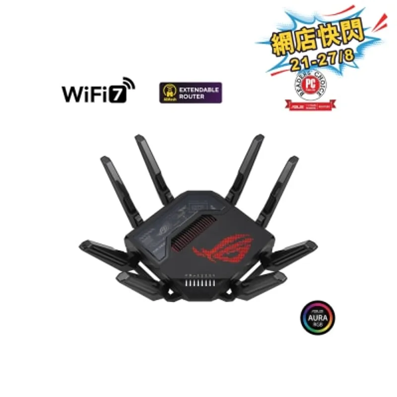 ASUS 華碩 ROG Rapture GT-BE98 BE25000 WiFi 7 四頻電競路由器