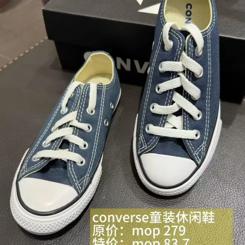 Converse 童裝鞋 35碼