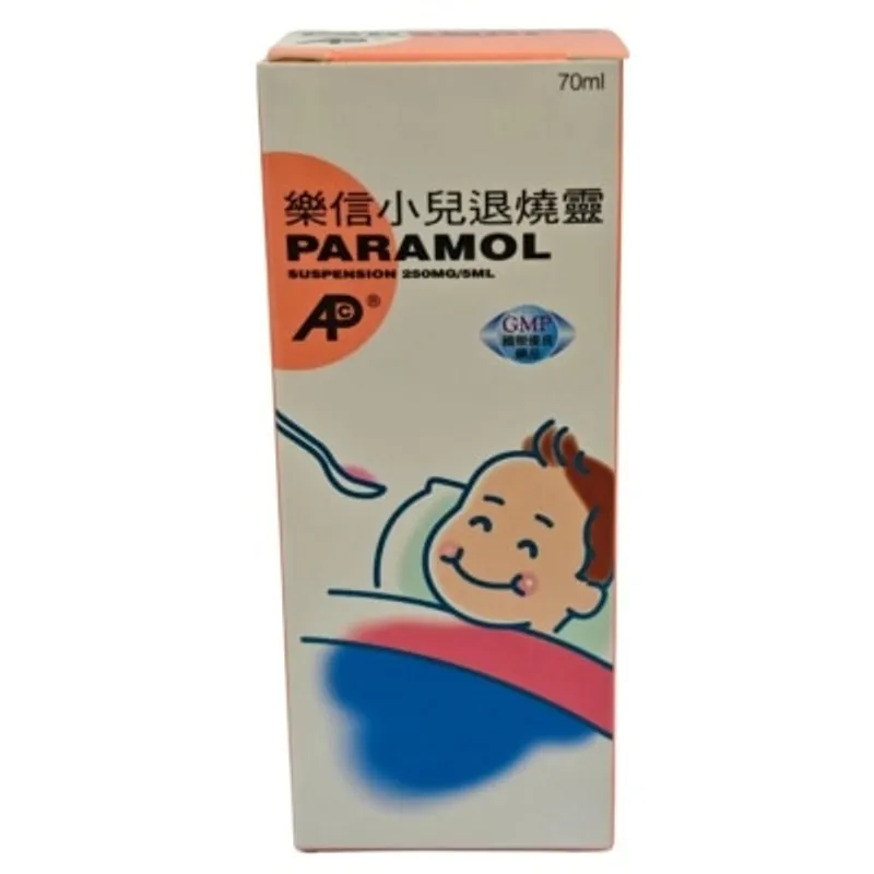 樂信小兒退燒靈70ml