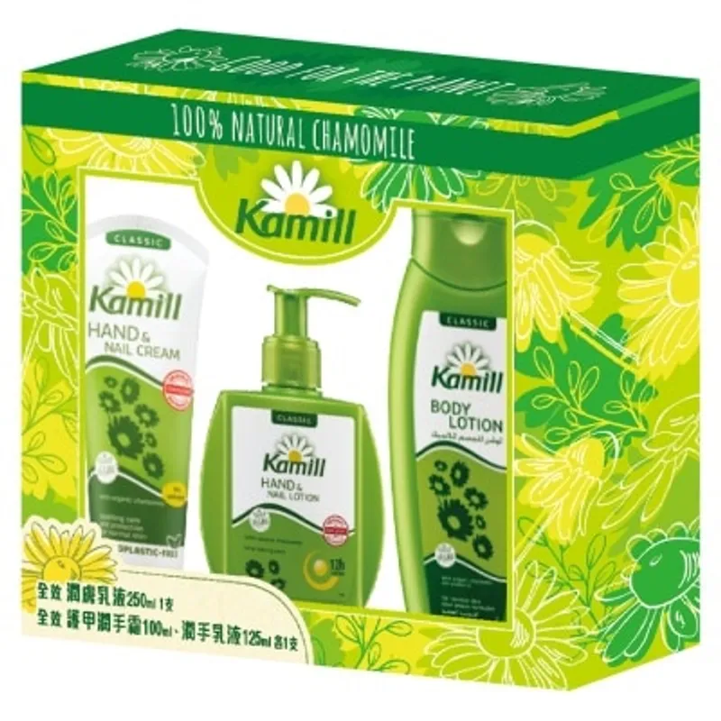 KAMILL 卡蜜兒經典皇牌全面呵護套裝
