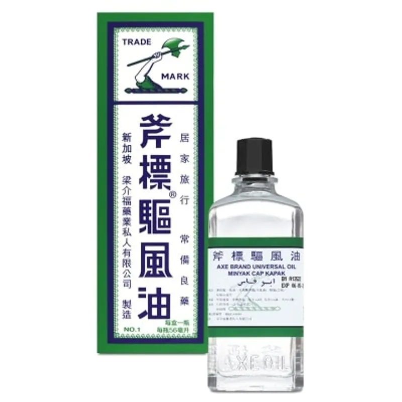 斧標 56毫升