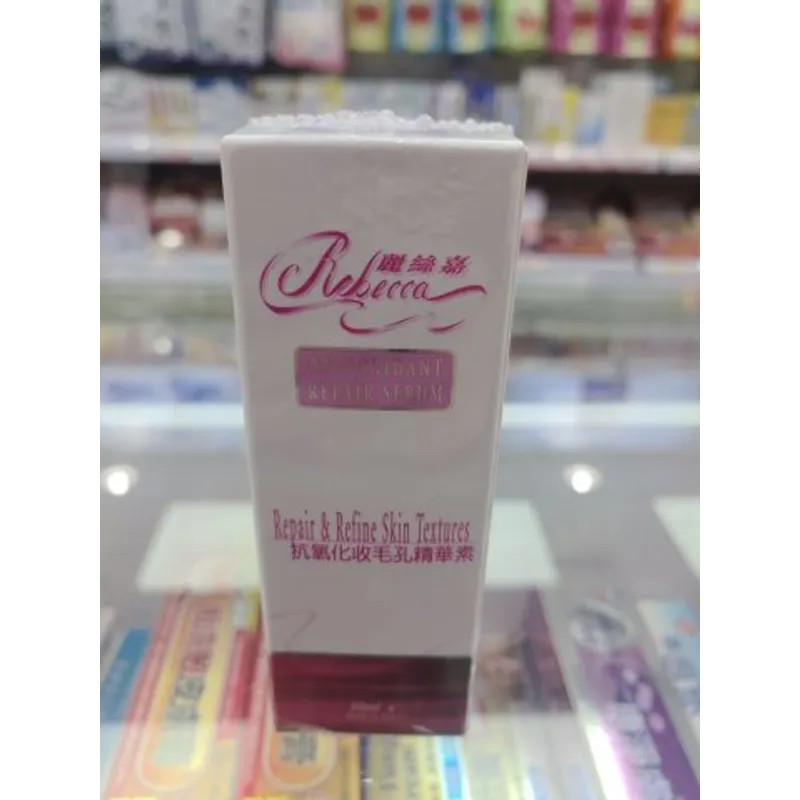 麗絲嘉抗氧化收毛孔精華素