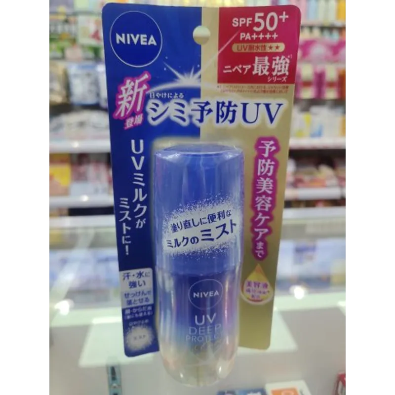 妮維雅深層清爽防曬噴霧 SPF50 60ml