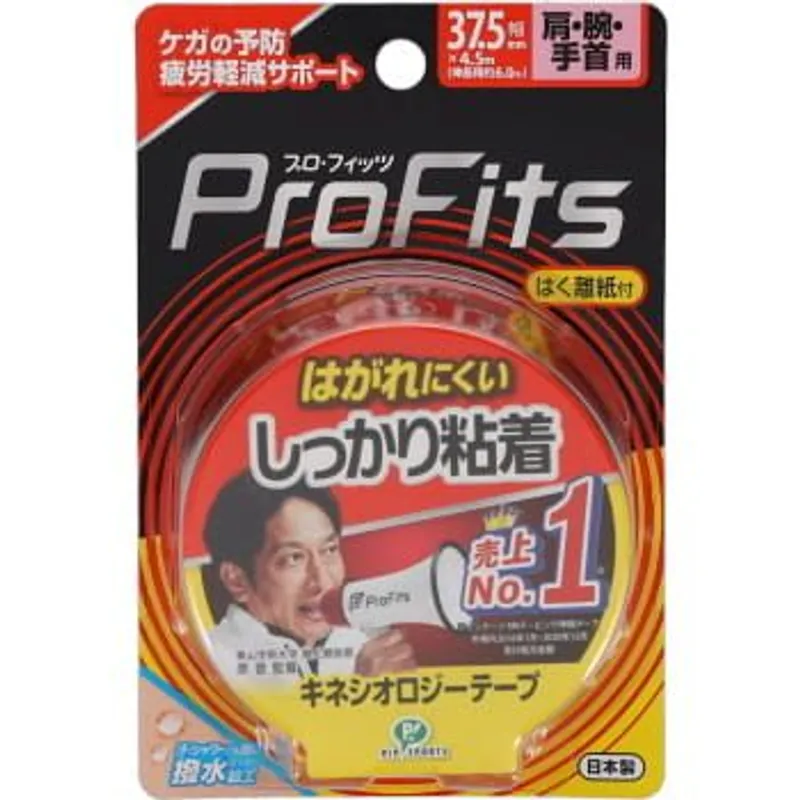 PIP 肌肉運動膠貼 PS283