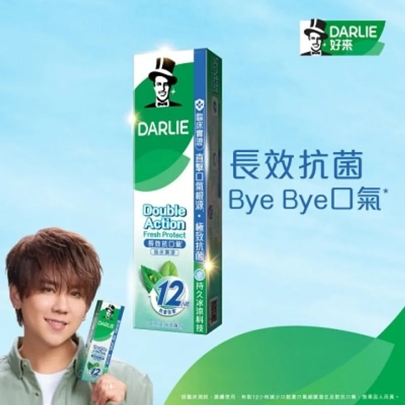 DARLIE 雙重薄荷清新防護牙膏 - 冰涼薄荷 110G